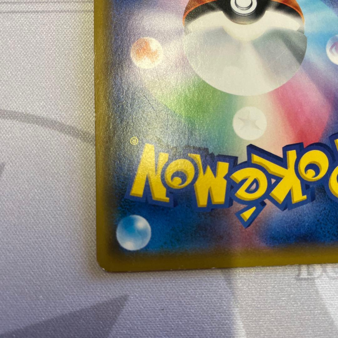 ポケモンカード　ポケカ　シブヤのピカチュウ プロモ　promo 002/s-p