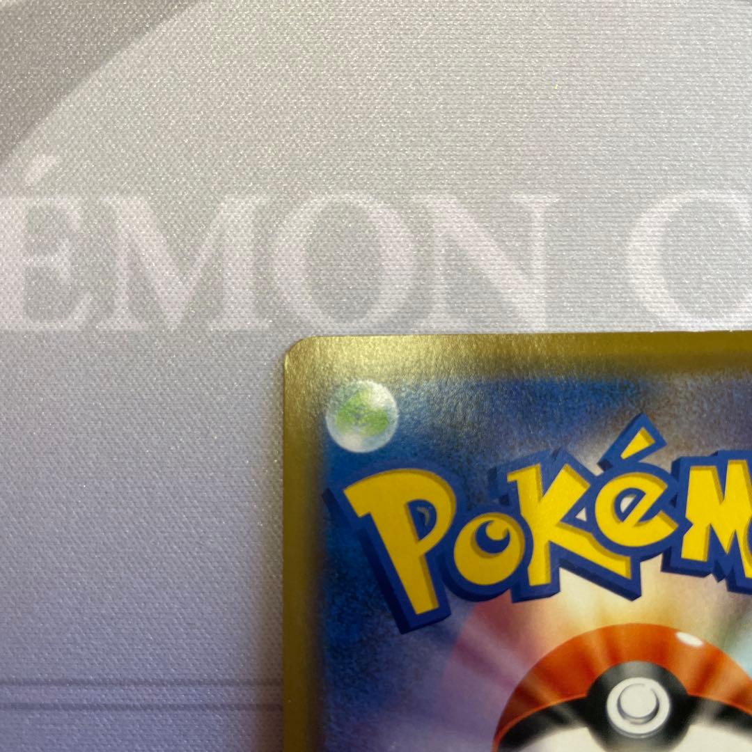 ポケモンカード　ポケカ　シブヤのピカチュウ プロモ　promo 002/s-p