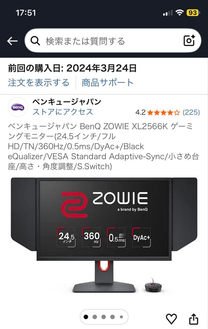 ディスプレイ・モニター本体 BenQ ZOWIE XL2566K
