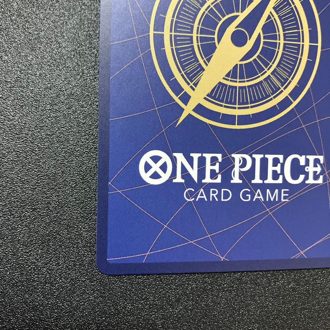 モンキー・D・ルフィ　ワンピースマガジン20号