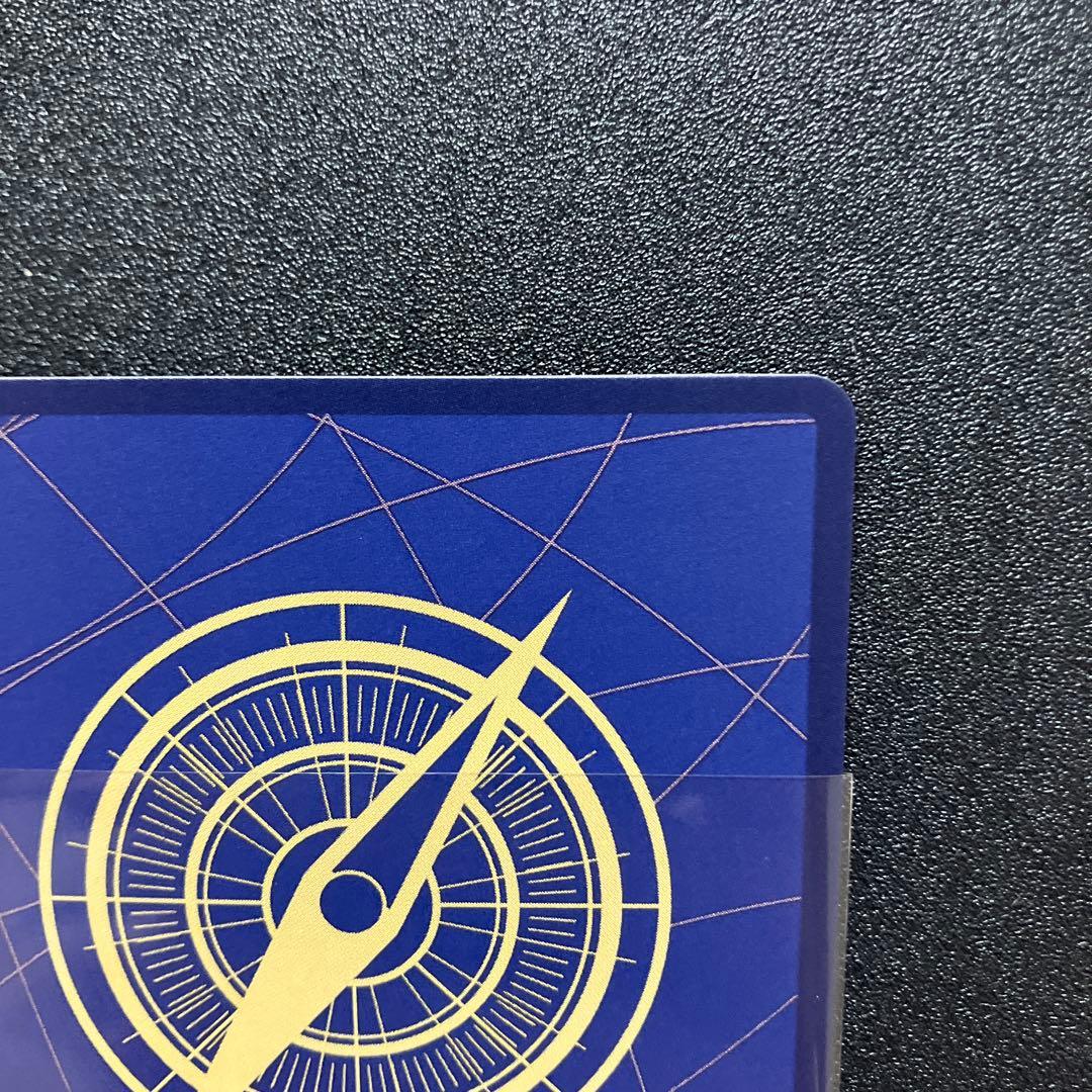 モンキー・D・ルフィ　ワンピースマガジン20号