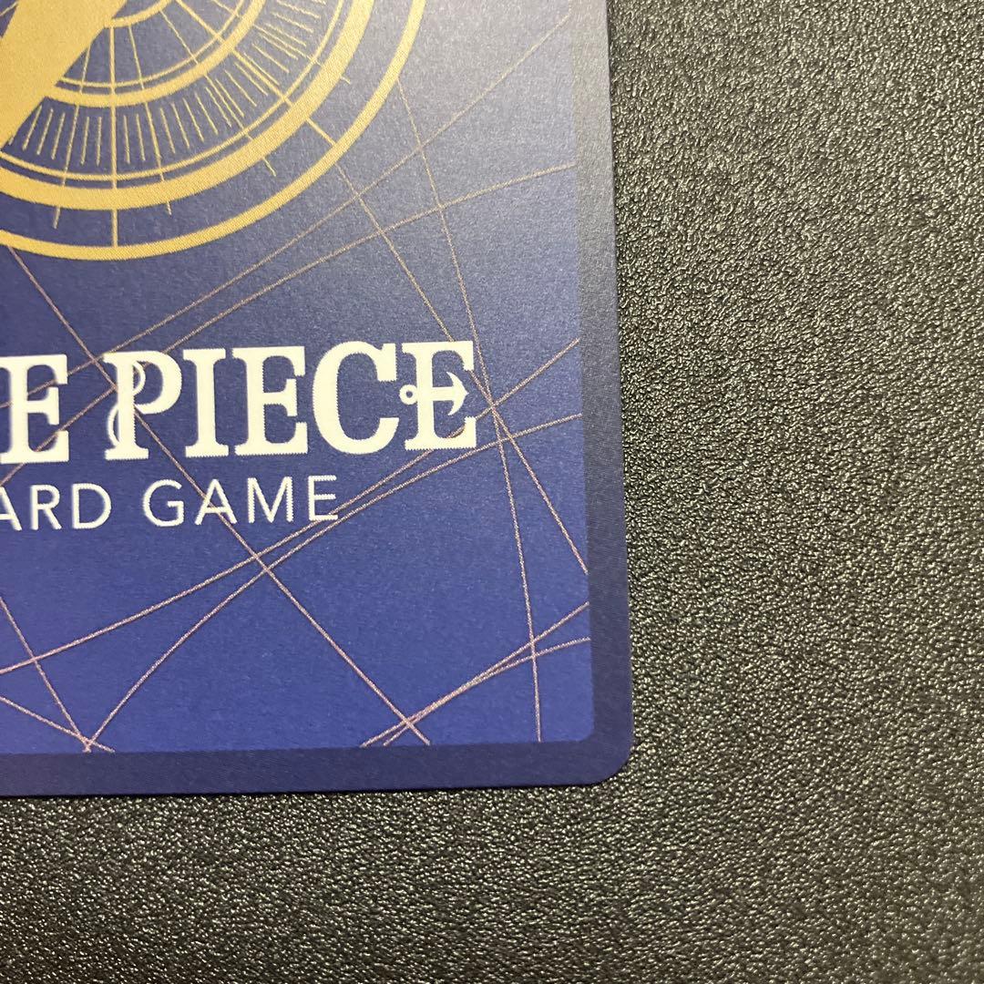 モンキー・D・ルフィ　ワンピースマガジン20号