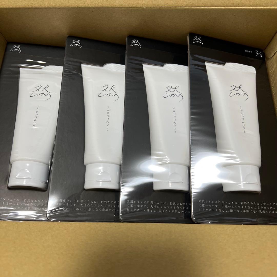 【未開封】よかせっけん　4本セット　然　長寿の里　チューブタイプ ネット １個