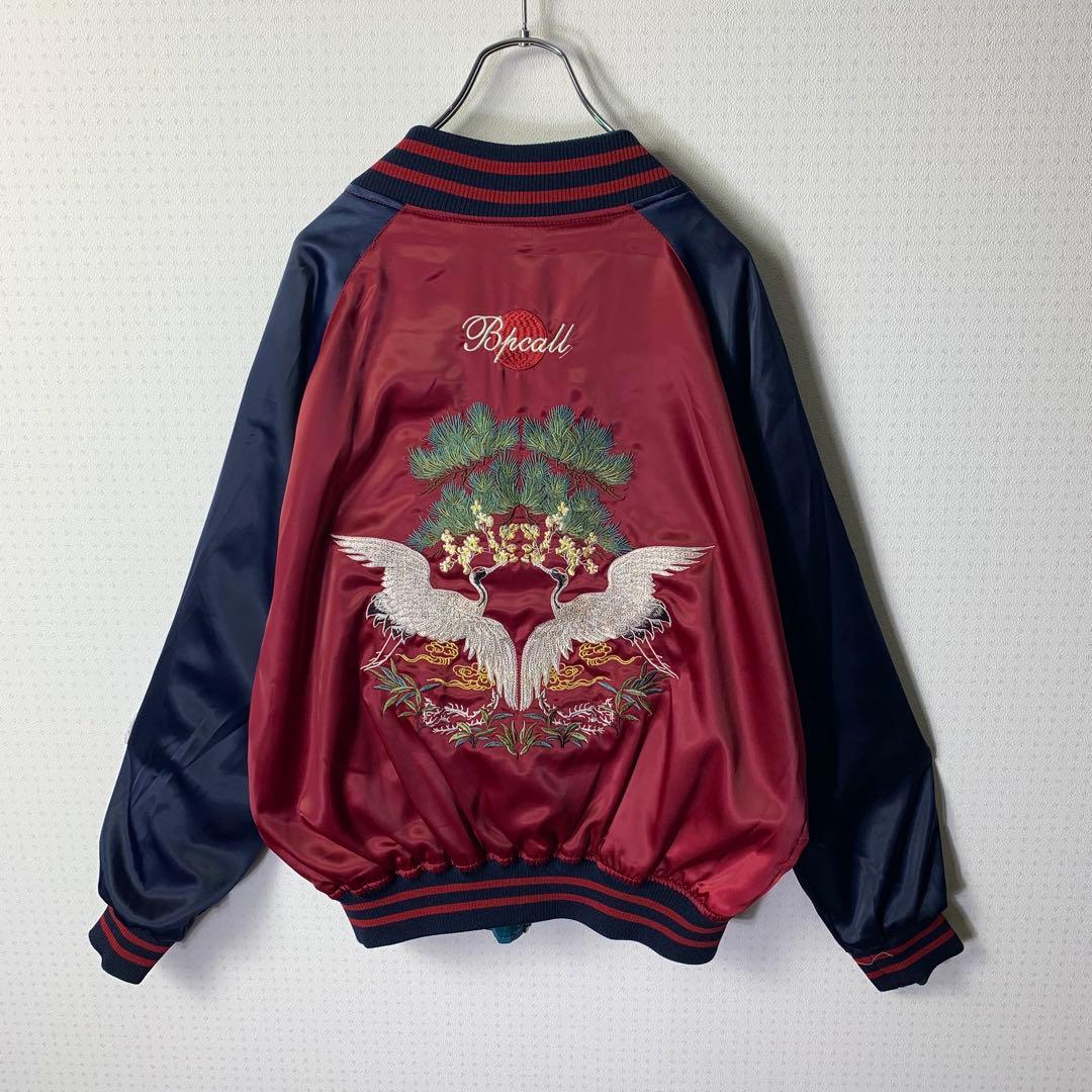 横須賀 US NAVY刺繍 スカジャン リバーシブル 豪華刺繍 SEABEES