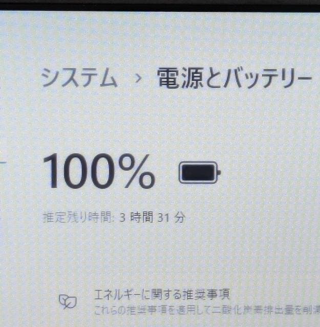 【超美品】Win11✨新品16GB✨小型✨ノートパソコン✨持ち運びに✨オフィス