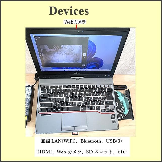 富士通LIFEBOOK T725/K PC+タブレット1台に