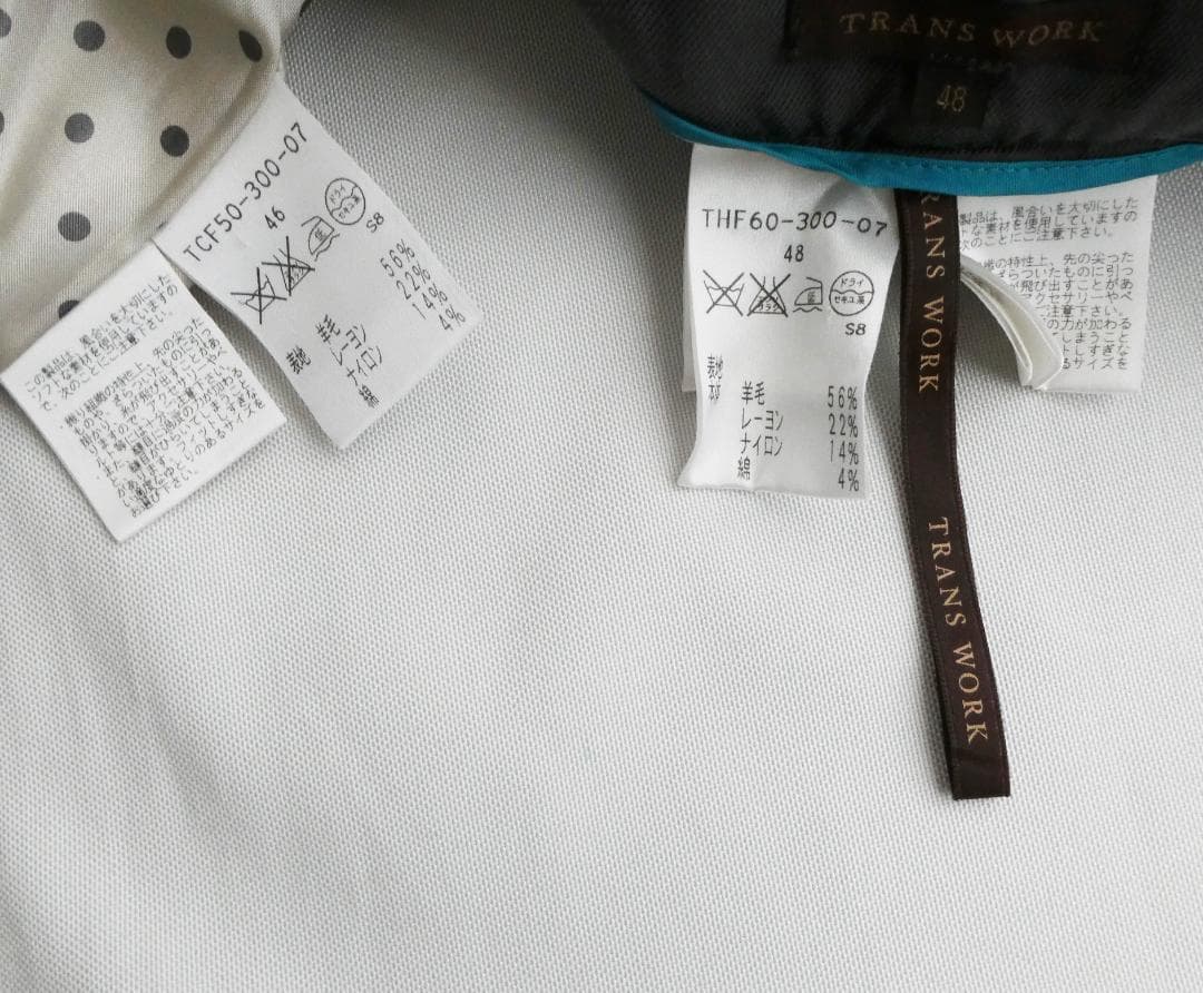 TRANS WORK　大きいサイズ カシミヤ混 パンツスーツ セットアップ