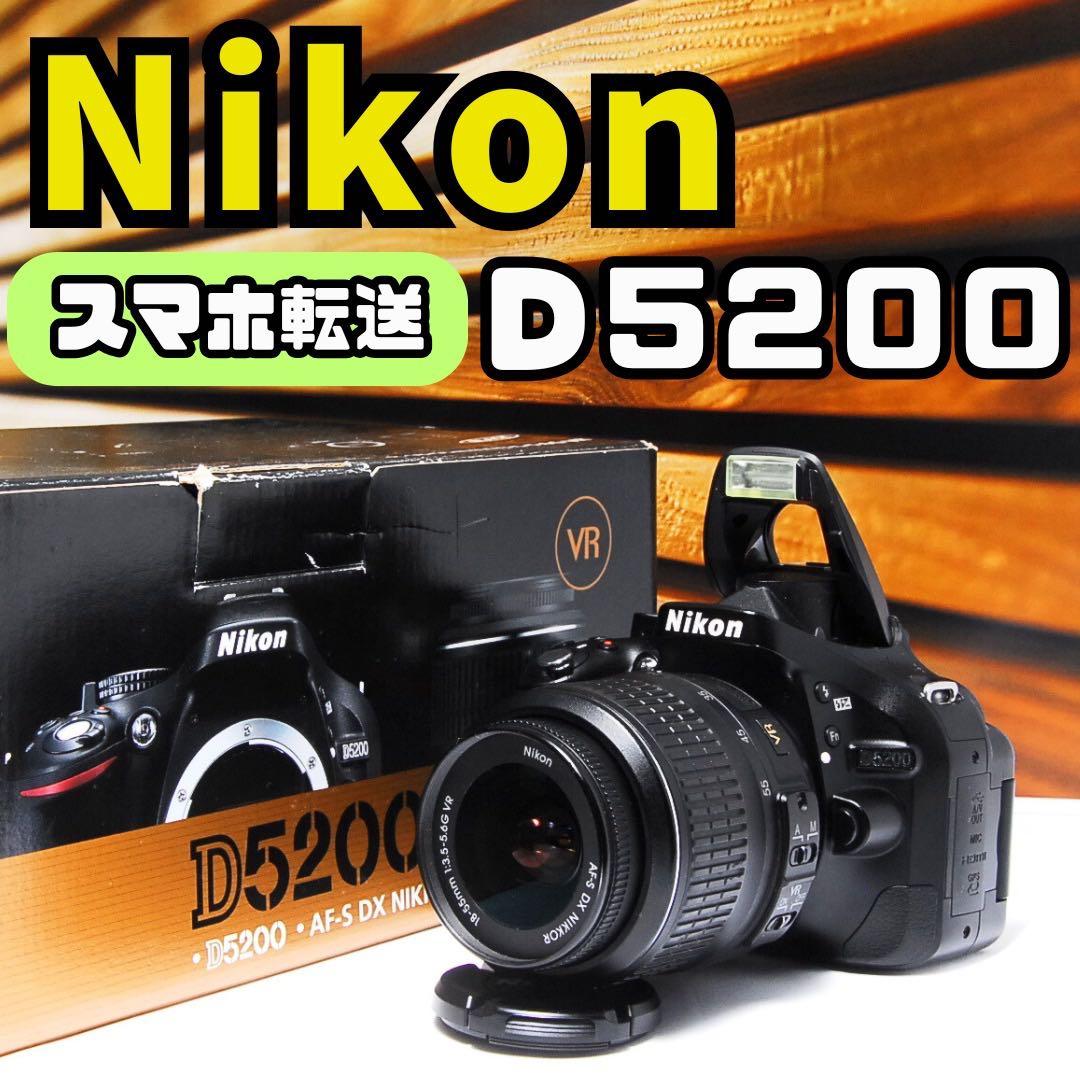 Nikon D5200⭐️スマホに転送♪⭐️初心者用⭐️自撮りラクラク 元箱付き
