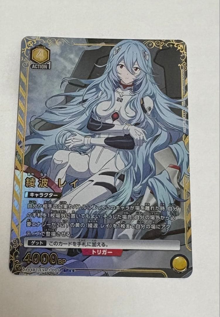 ユニオンアリーナ 新世紀エヴァンゲリオン 綾波レイ パラレル ユニアリ