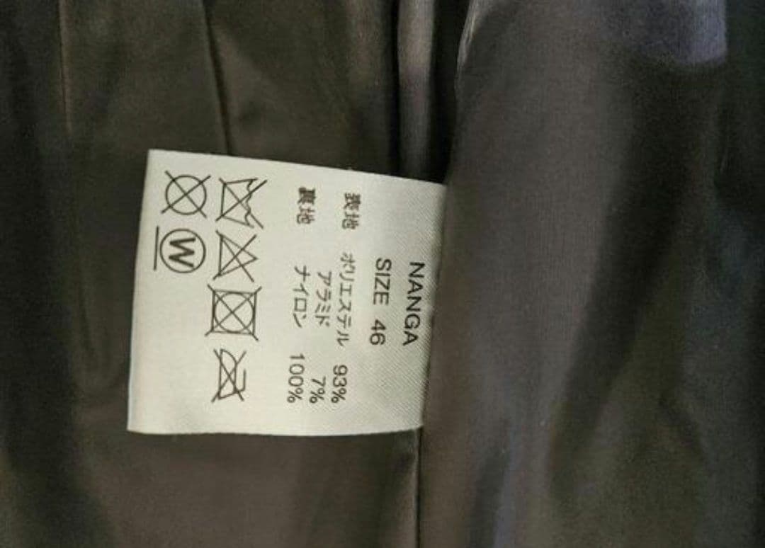 NANGA GrandPARK 別注 TAKIBI シェルブルゾン