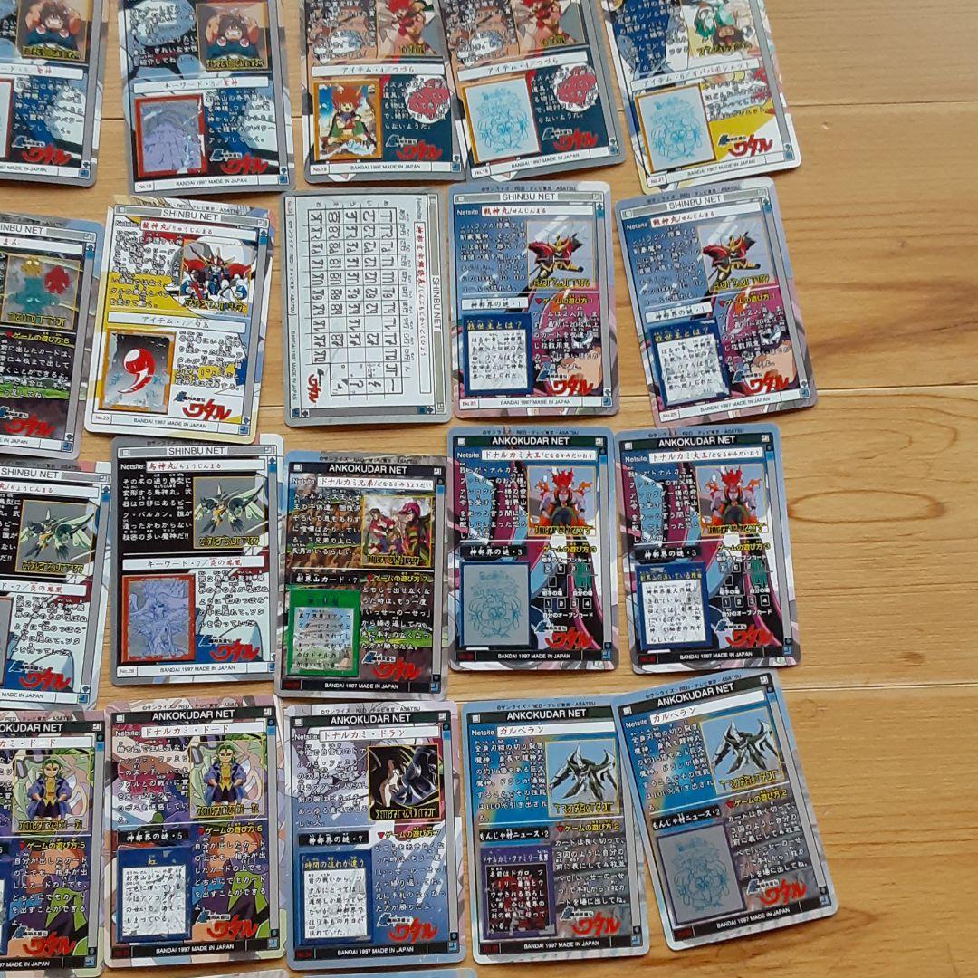 超魔神英雄伝ワタル　カードダス　キラ　ノーマル