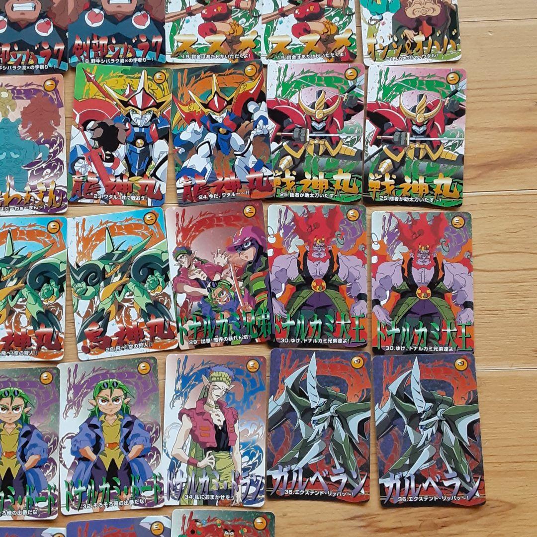 超魔神英雄伝ワタル　カードダス　キラ　ノーマル