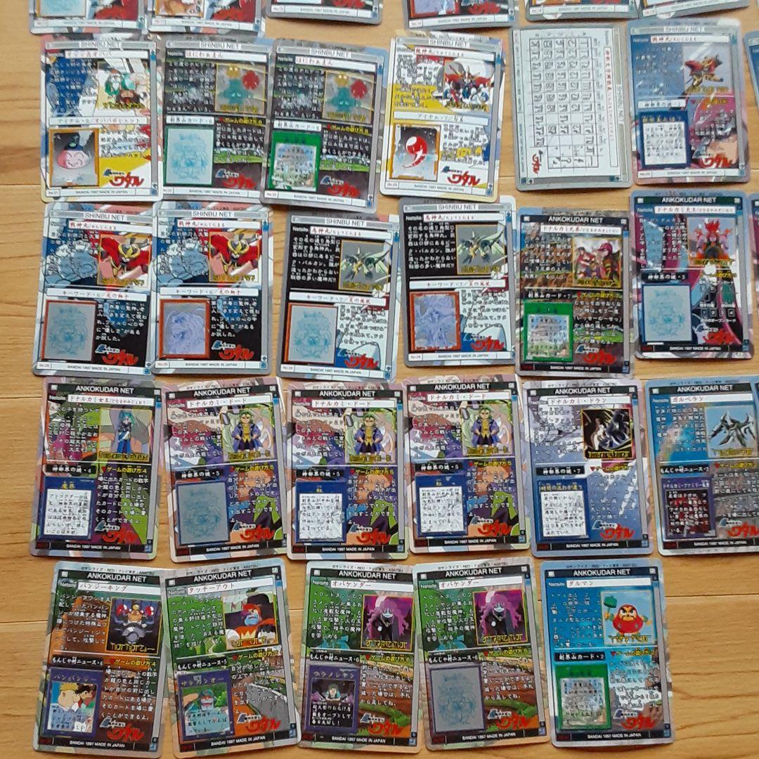 超魔神英雄伝ワタル　カードダス　キラ　ノーマル