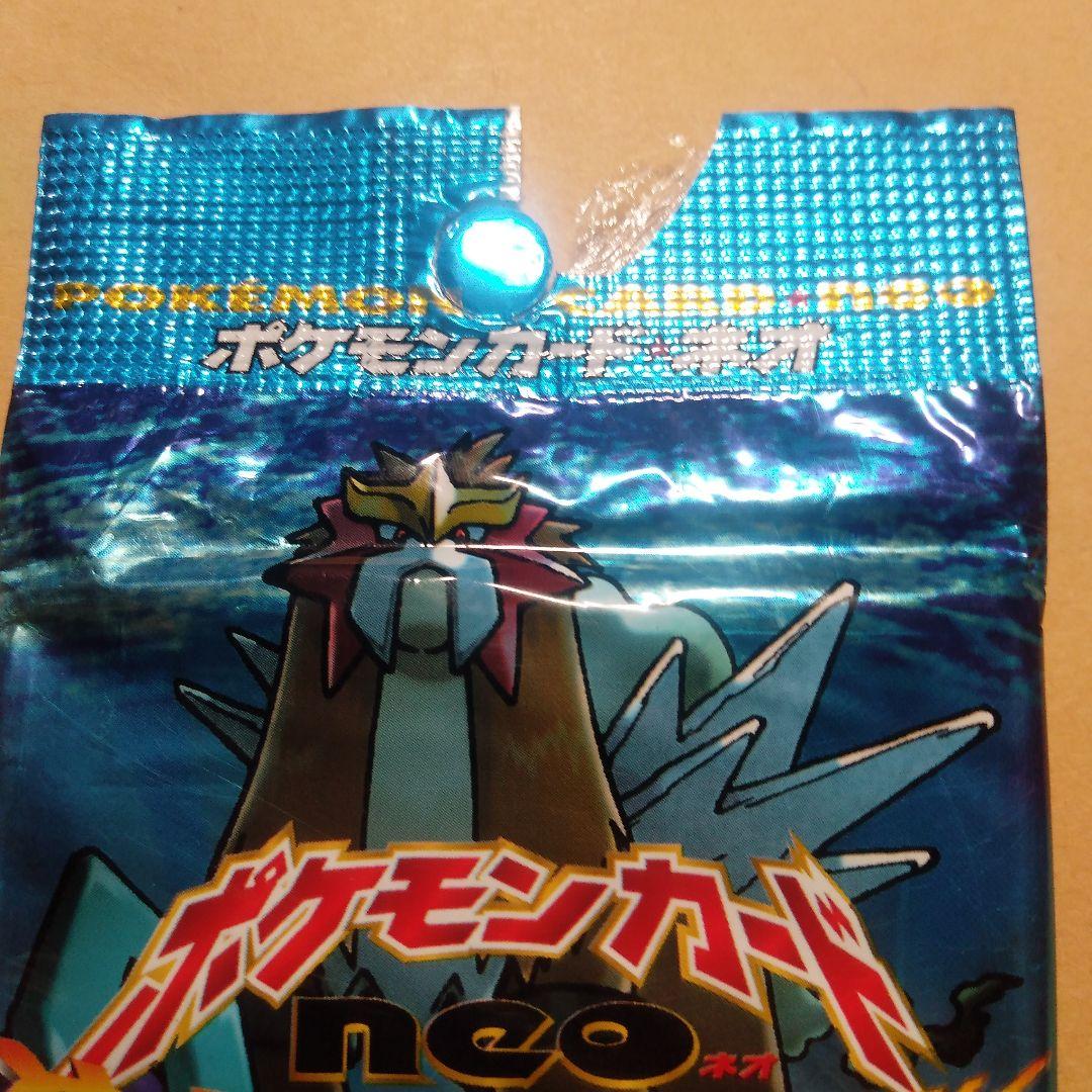 A*迎様 ポケモン めざめる伝説