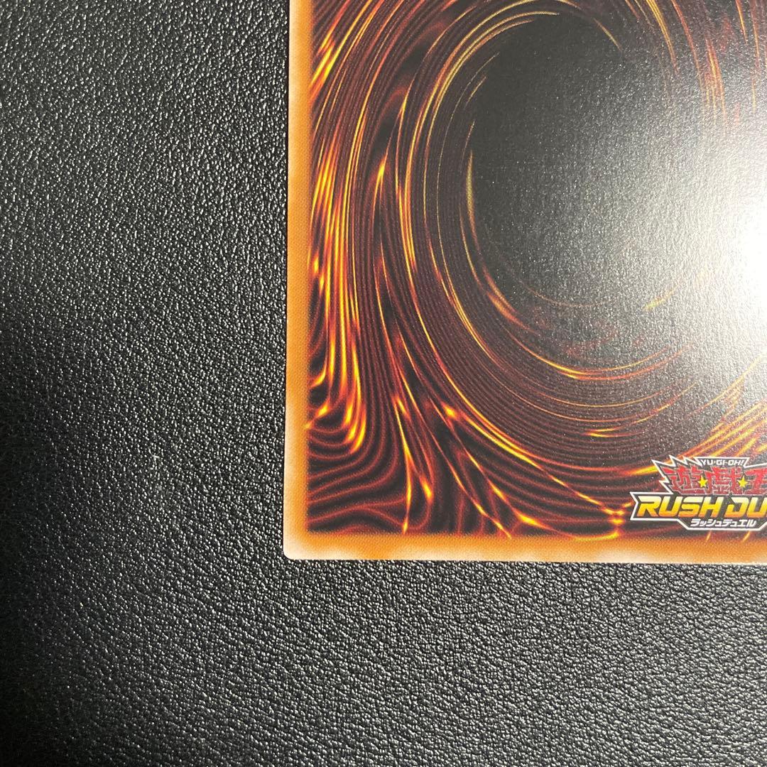 遊戯王ラッシュデュエル アビスカイト・パーティ オーバーラッシュ１枚 ウルパラ