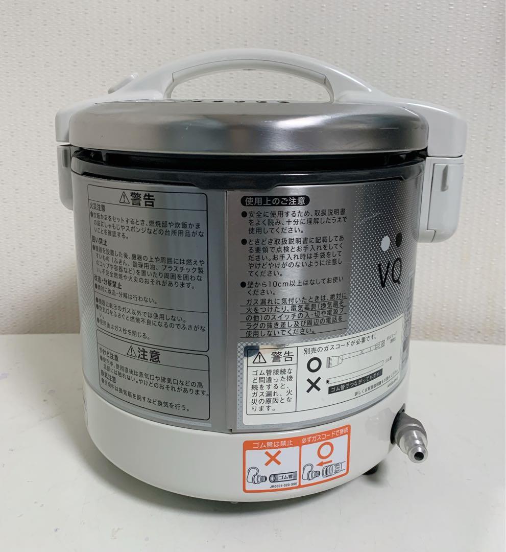 値下【美品】リンナイ　こがまる　ガス炊飯器3合保温付　都市ガス　RR-030VQ