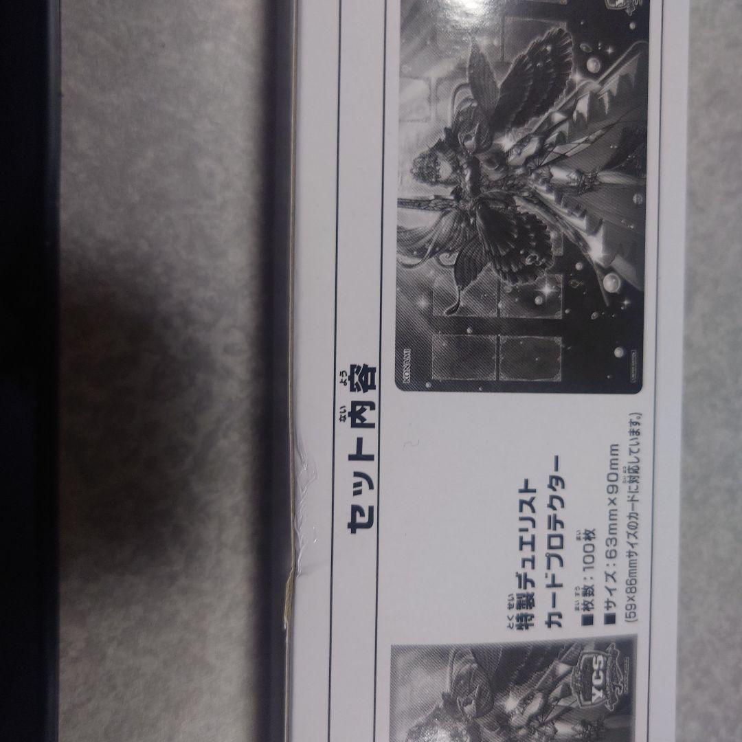 ティアラメンツ デュエルセット 新品未使用未開封 箱凹みアリ