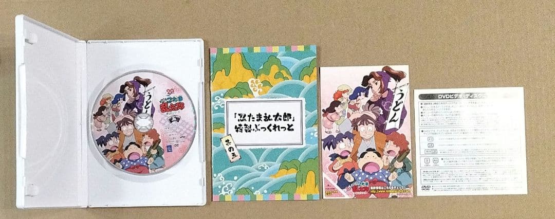 初回特典付 忍たま乱太郎 第20シリーズ 五の段 六の段 七の段 DVD