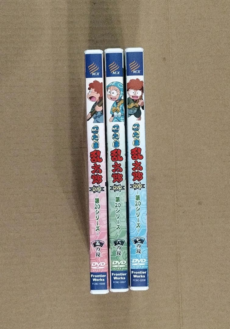 初回特典付 忍たま乱太郎 第20シリーズ 五の段 六の段 七の段 DVD