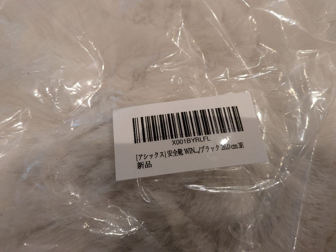 アシックス【asics】1271A002 WINJOB CP402　26cm