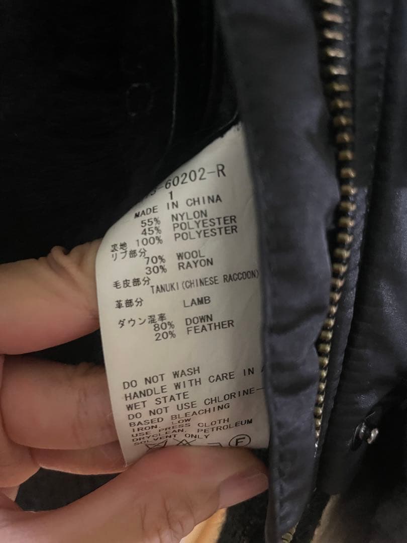 黒ダウンジャケット フェザー80%ダウン リアルファー