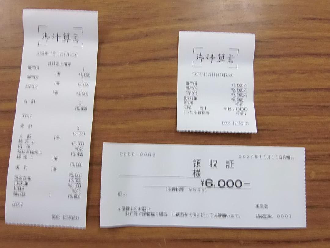 MA-550設定無料東芝テック軽減税率対応インボイスレジスター04061111