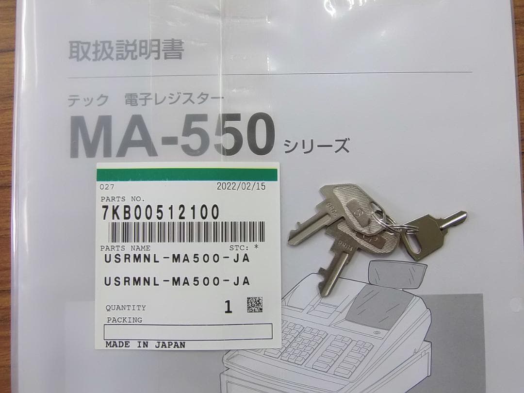 MA-550設定無料東芝テック軽減税率対応インボイスレジスター04061111