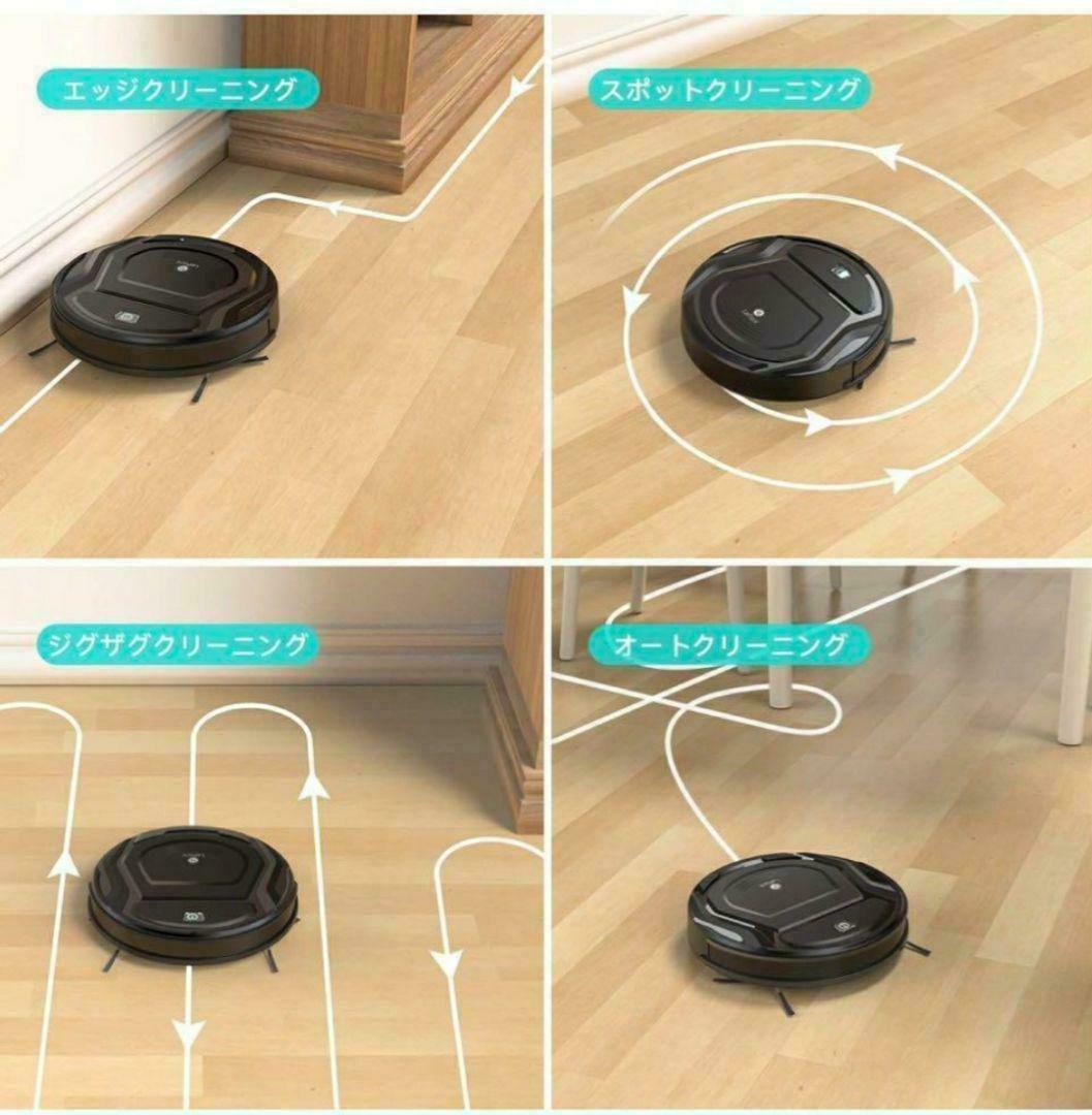 Lefant M210B お掃除ロボット 便利 大人気 プレゼント 大掃除