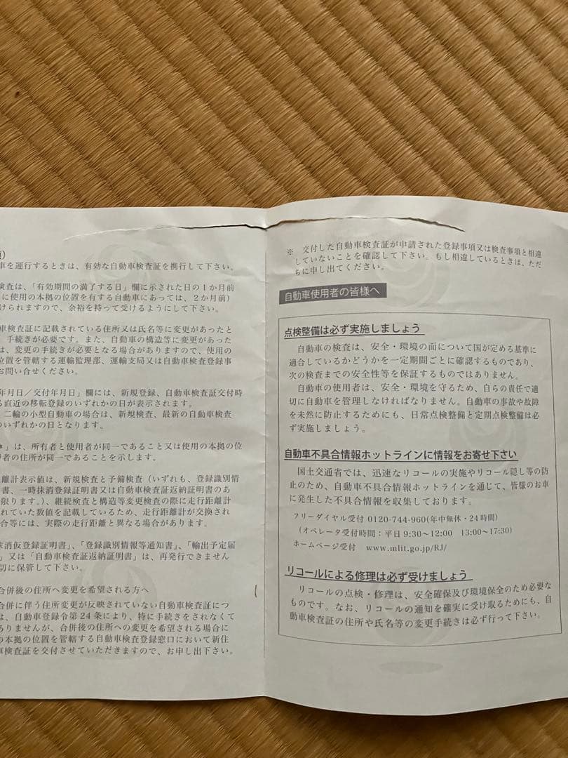 最終値下げ、引き取り限定（愛媛）　部品取りZRX400 書類付きフレーム、その他