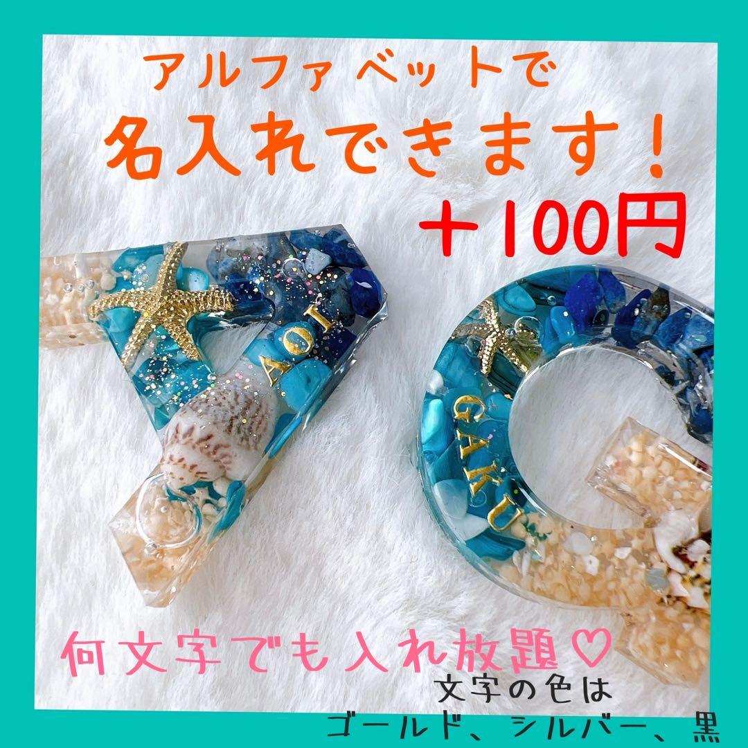 リピーターり♡さま