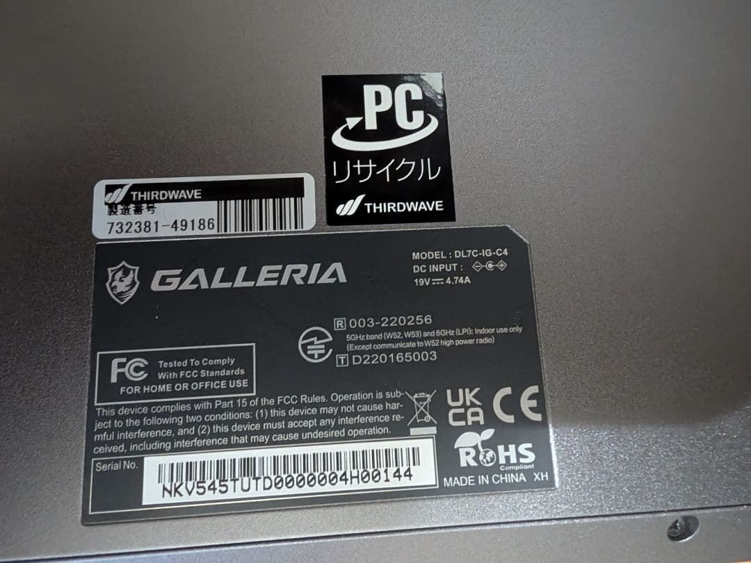 セット GALLERIA DL7C-IG-C4/ LEDライト/背景スタンド