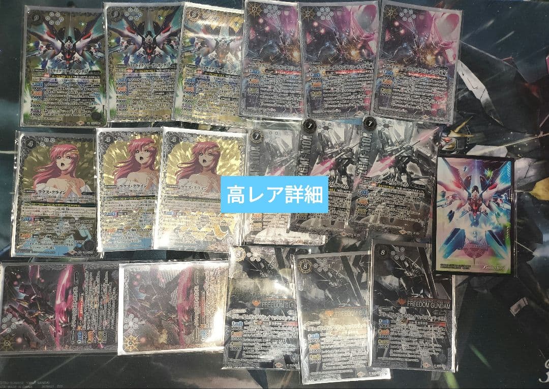 バトスピ　高レア　オーブデッキ