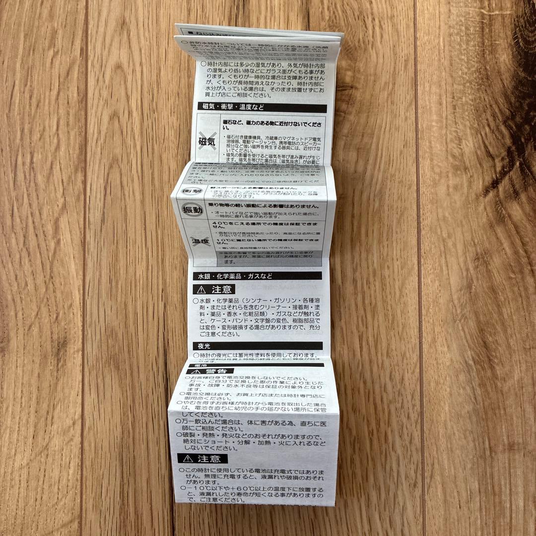 別注 Classics Digital \"Tortoise shell\"