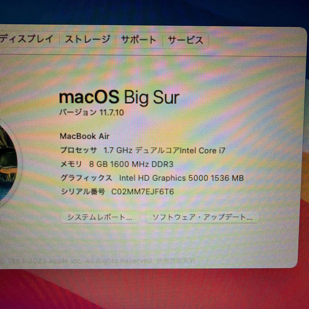 MacBook本体 MacBook Air 13inch i7/8GB/256GB BigSur