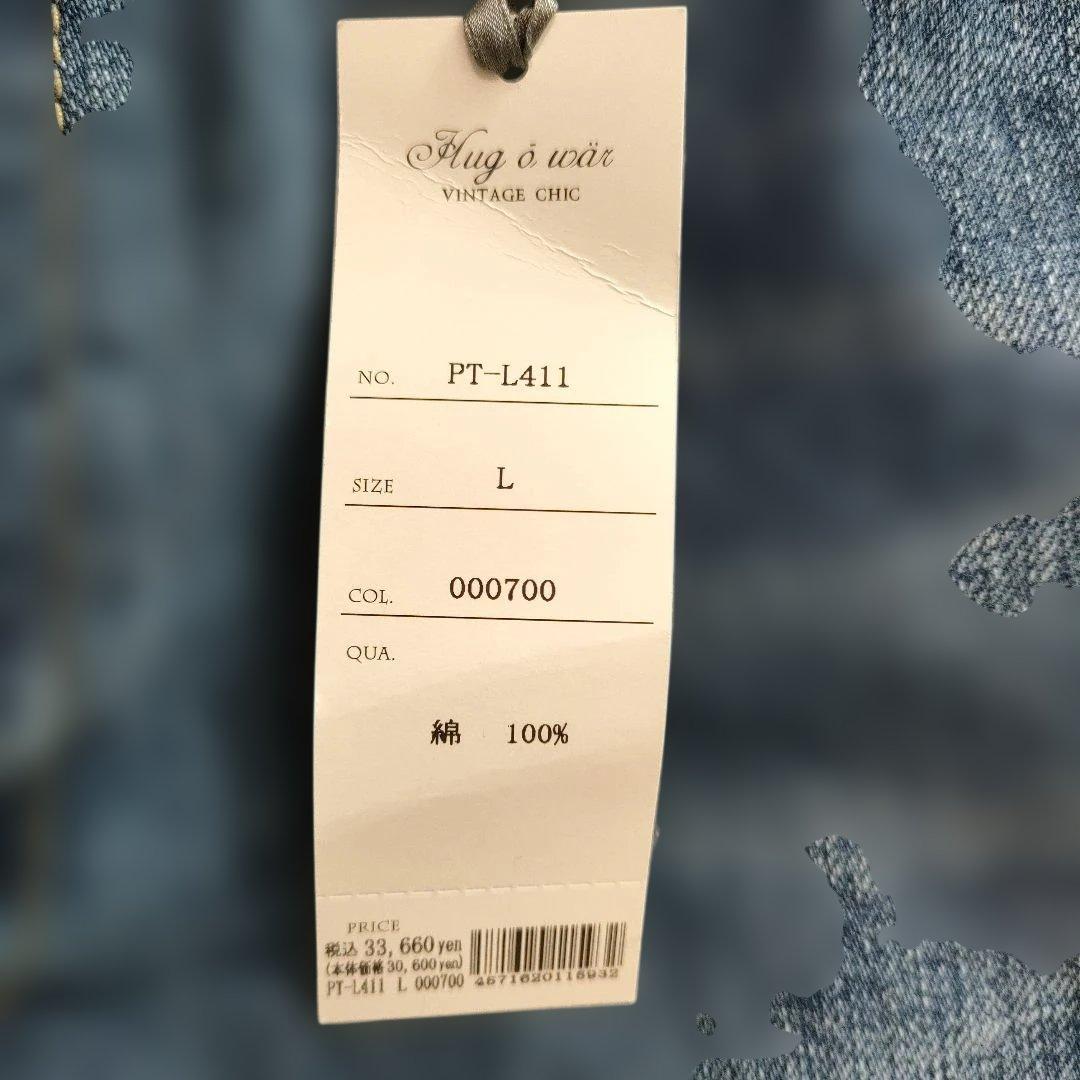 げんくろくろ未使用タグ付 HUG O WaR バルーンデニムパンツ L