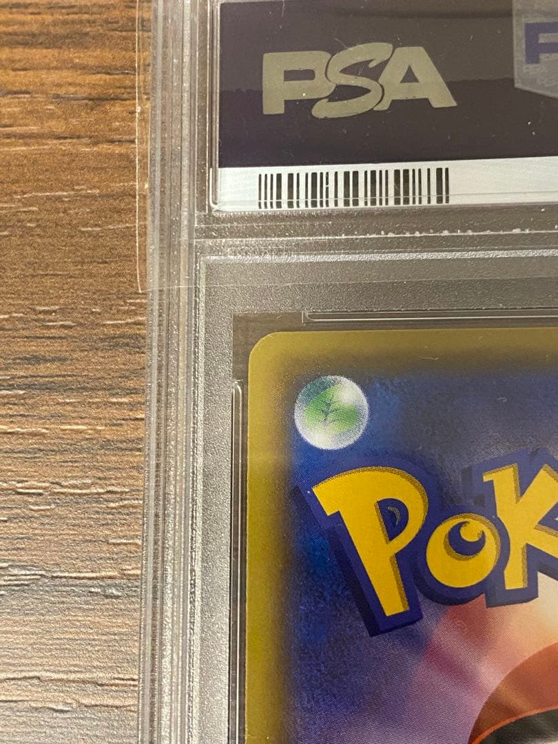 ポケモンカードゲーム　ゲッコウガgx psa10 しんしゅつきぼつ