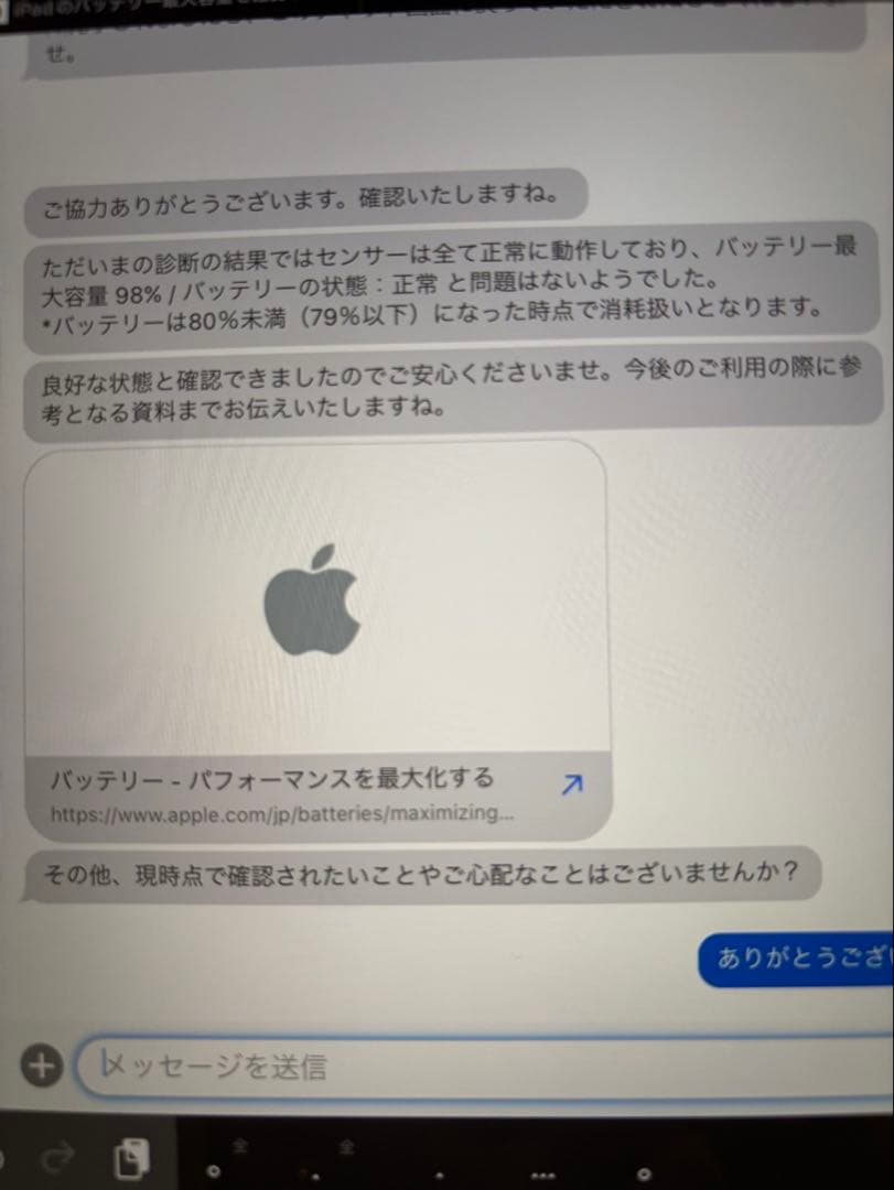 iPad第9世代 10.2インチ Wi-Fiモデルスペースグレー スタイラスペン