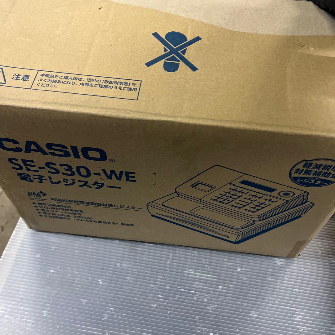 【美品】CASIO レジスター 電子レジスター SE-S30-WE