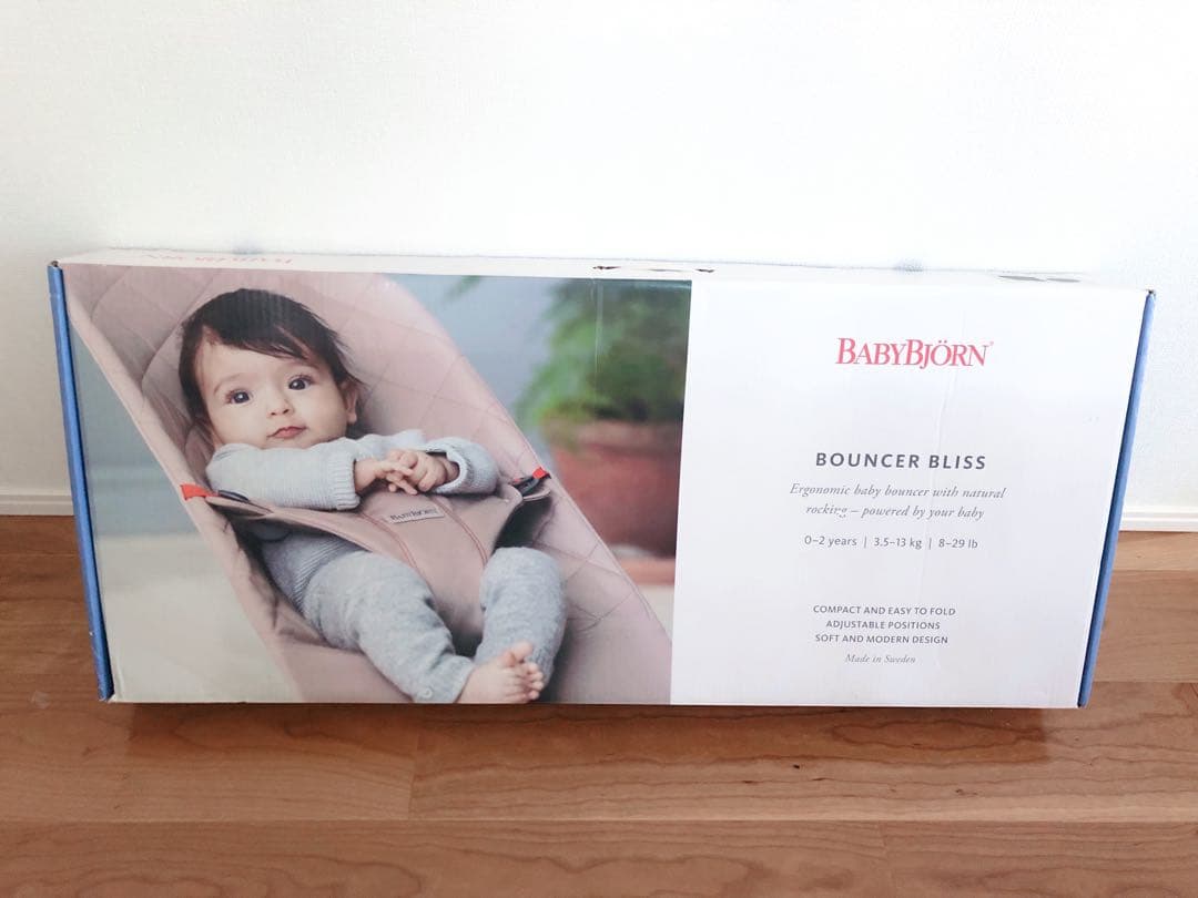 【美品】　ベビービョルン　バウンサー