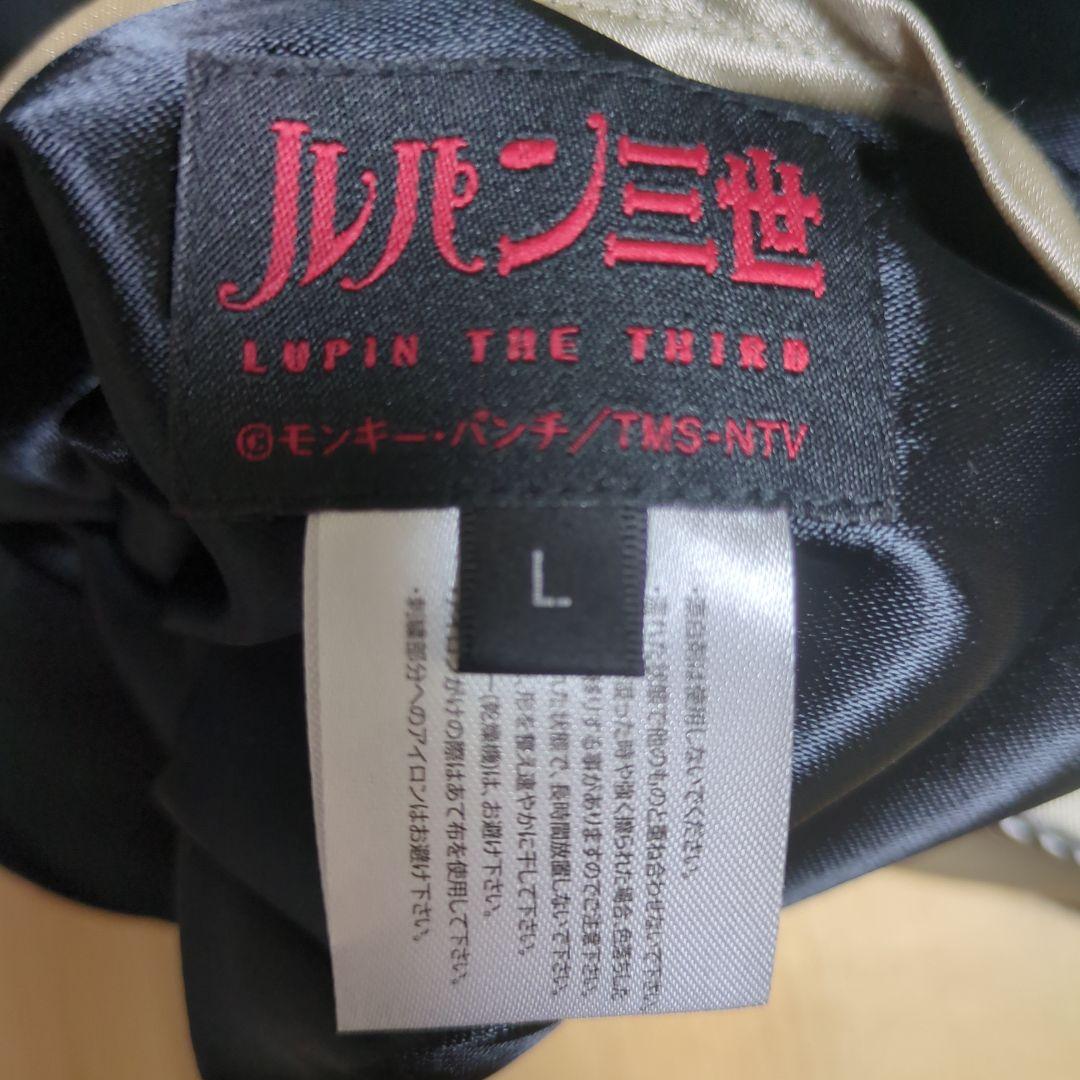 LUPIN THE THIRD ルパン三世スカジャン 不二子 次元