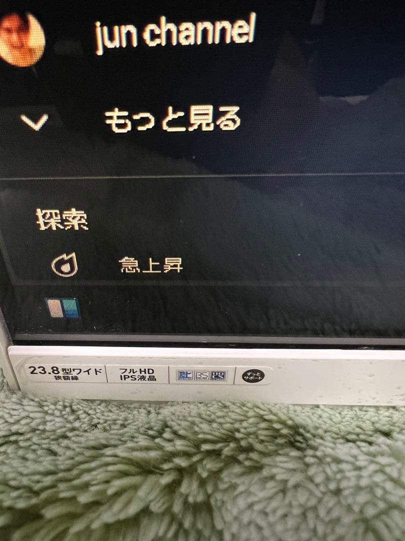 【良品/第10世代LAVIE 23.8型