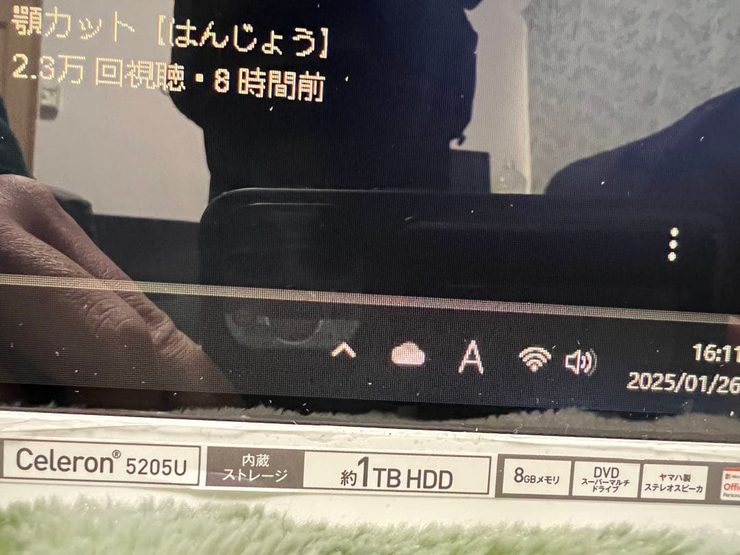 【良品/第10世代LAVIE 23.8型