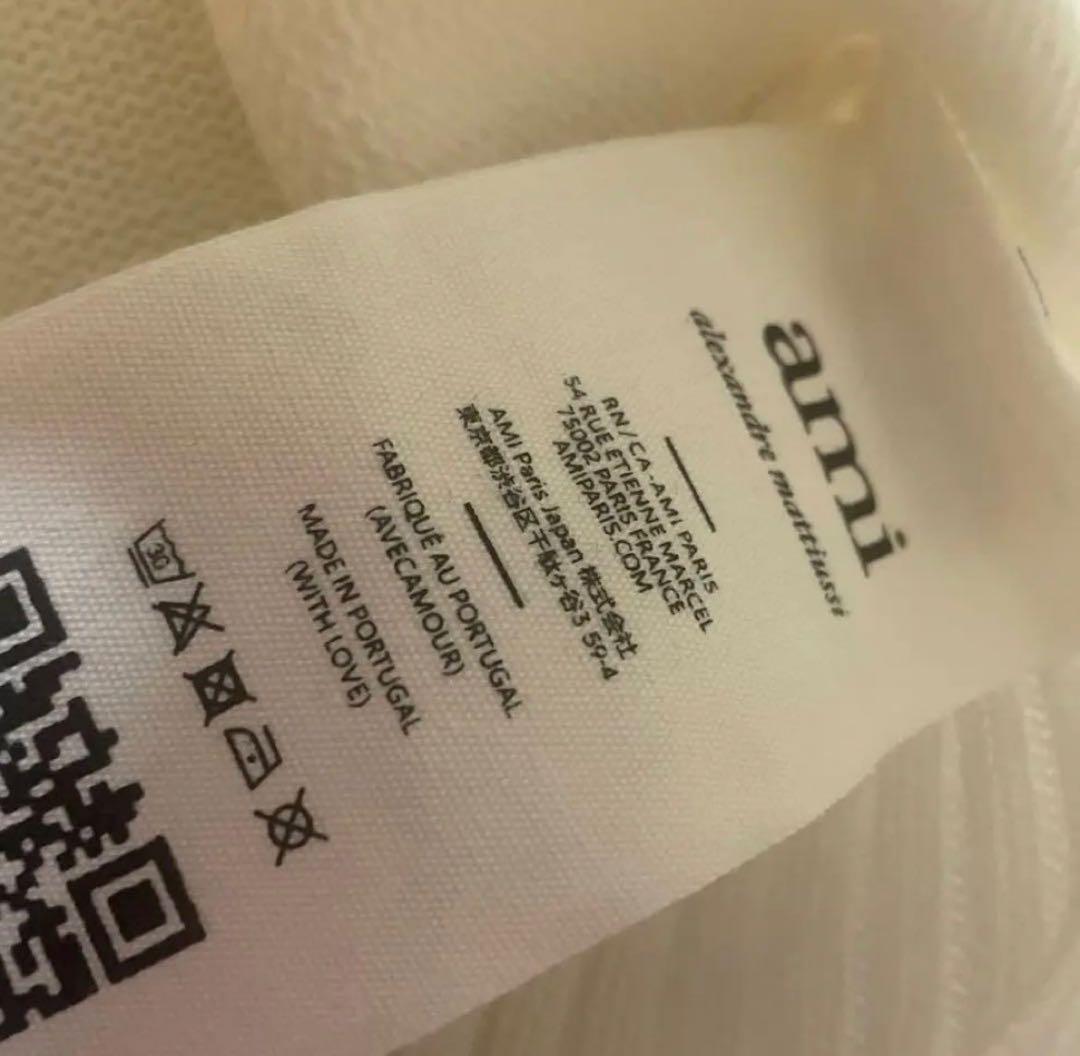 Ami Paris カーディガン ハート刺繍Ｍ