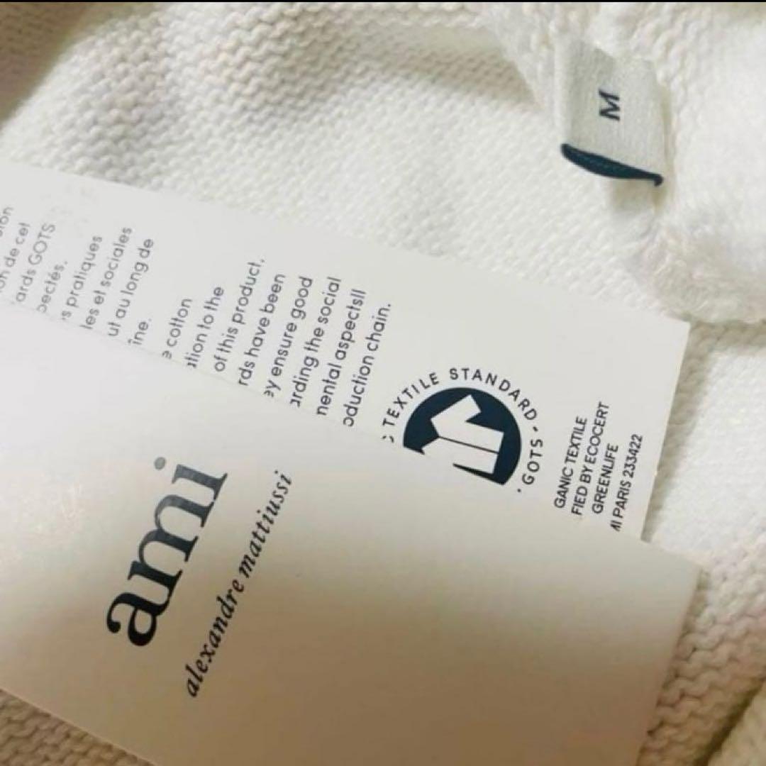 Ami Paris カーディガン ハート刺繍Ｍ