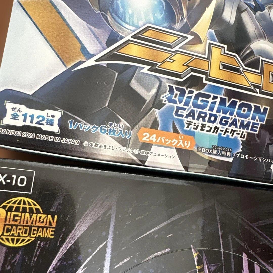 デジモンカードゲーム テープ付きBOX 5種まとめ売り　ネクストアドベンチャー等