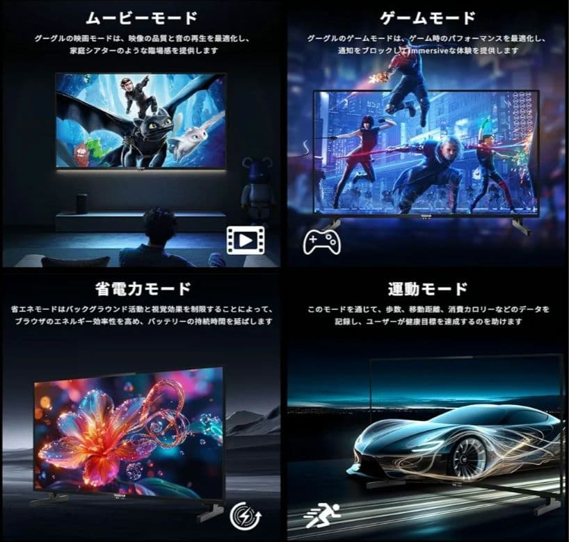 VEZZER　スマートテレビ V24TF1DH 2024年 チューナーレス