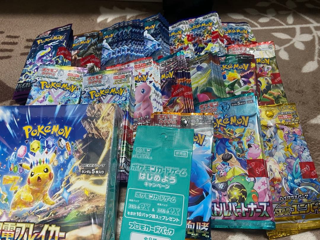 ポケモンカード 未開封BOX＆未開封パック 143パック