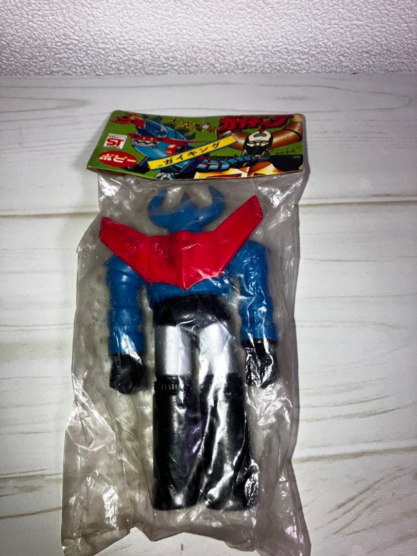 ポピー　ガイキング　ミニソフビ　袋入り 当時物　昭和レトロ　タカトク　ブルマァク