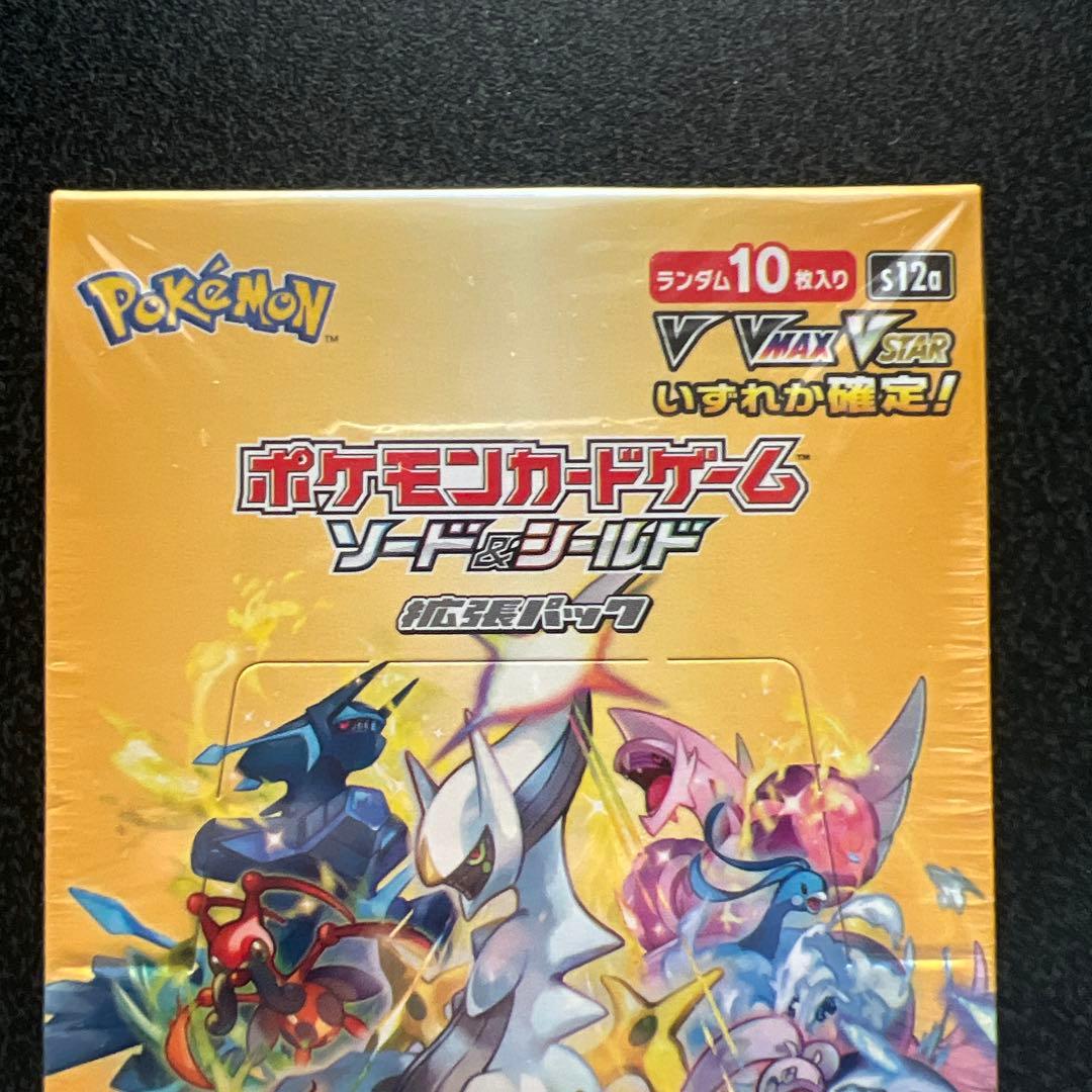 ポケモン ソード＆シールド ハイクラスパック VSTARユニバース BOX
