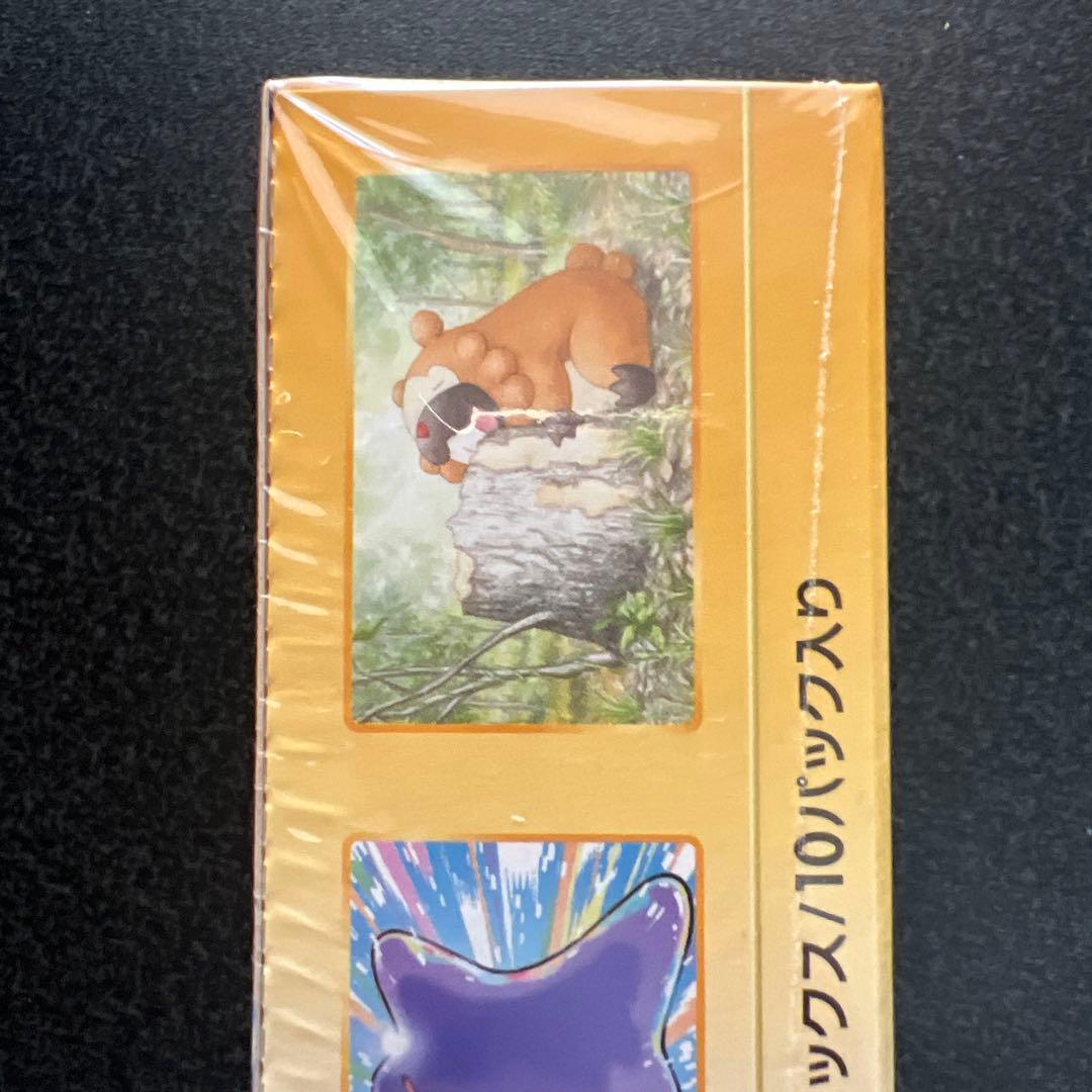 ポケモン ソード＆シールド ハイクラスパック VSTARユニバース BOX